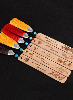 桃木书签木质梅兰竹菊书签复古中国风创意教师节礼物