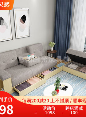 布艺沙发折叠两用单人小户型日式简约多功能储物沙发床经济型客厅