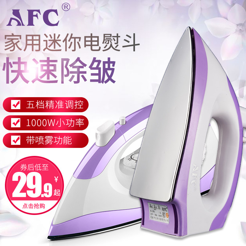 干烫老式电熨斗手工电熨斗干式熨斗烫钻烫画烫斗熨烫