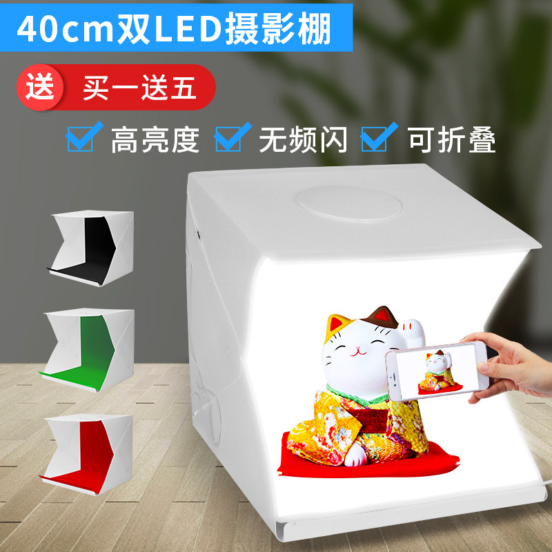小型摄影棚迷你柔光箱拍照补光灯淘宝产品拍摄道具摄影棚灯箱静物