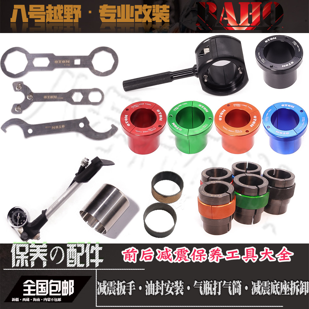 越野摩车减器工具大摩车前减油封拆卸安装抱钳
