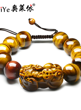 天然虎眼石貔貅手链男虎睛石编织绳手串木变石皮丘佛珠情侣手饰女