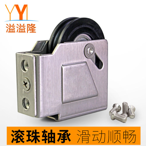 老式90型铝合金门窗滑轮90窗户轨道轮轴承轮子推拉窗移门滚轮配件