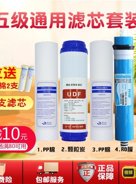 天之蓝净水器滤芯10寸通用tzl-75/100家用pp棉直饮机厨房配件套装