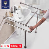 面盆残卫栏杆架立柱洗脸台盆浴室安全无障碍扶手