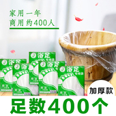 足浴袋足疗用品沐足一次性泡脚袋加厚足浴盆袋子一次性泡脚袋