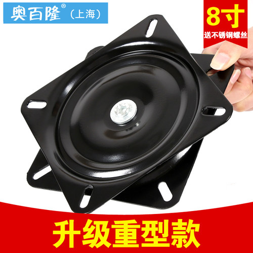 满珠俱转盘轴承台转万向铁转盘沙发电视电脑桌底座