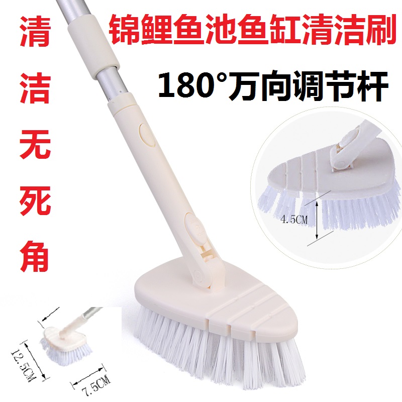锦鲤鱼池清洁刷硬毛除藻器万向转无死角鱼缸水族箱可伸缩清洁工具