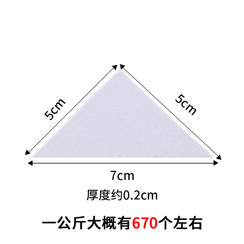 凭证装订角垫角纸填充物长方形垫片垫角夹角财务记账会计通用