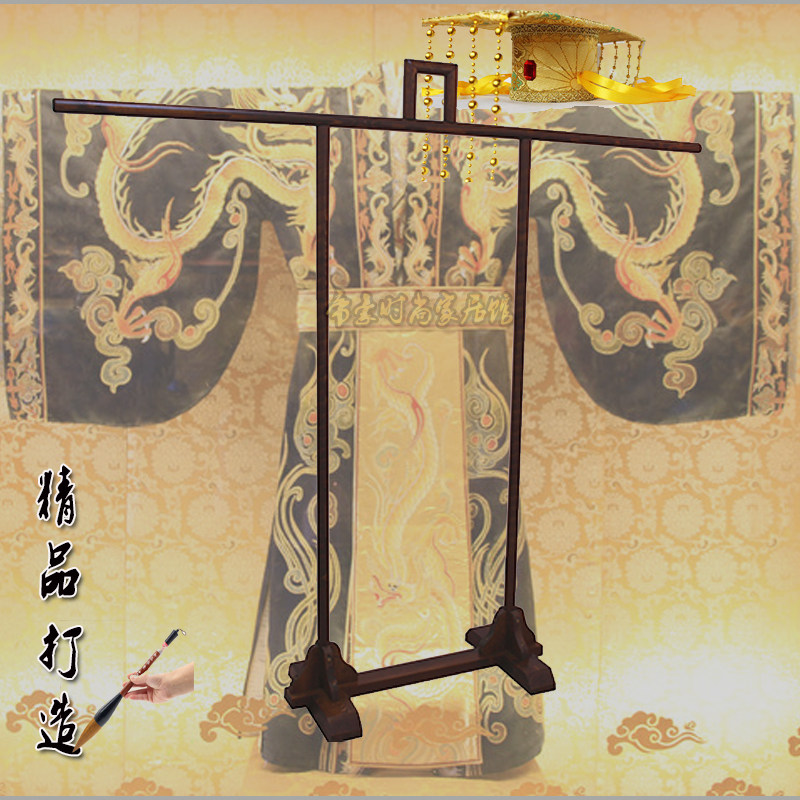 实木和服展示架 汉服挂衣架展示架型号唐朝服展示戏服龙袍