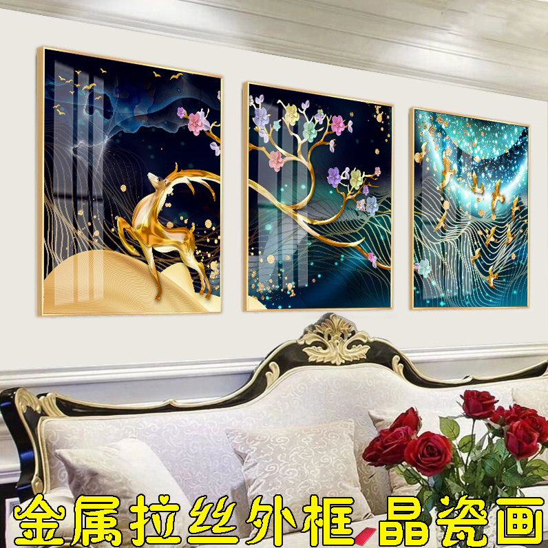 客厅饰画现代沙发背景墙挂画玄壁画金属框画欧式画