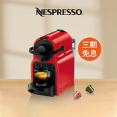 胶囊咖啡小型迷你办公全自动咖啡