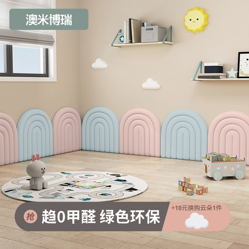 墙围软包自粘榻榻床围床头卡座靠背加厚防撞软包墙儿童房早教