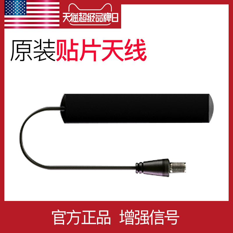 蜂易达手信号放大器室外片天线手信号增强器