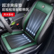 安程汽车通风坐垫夏季 凉垫货车座椅单片车垫冰丝透气车用制冷座垫