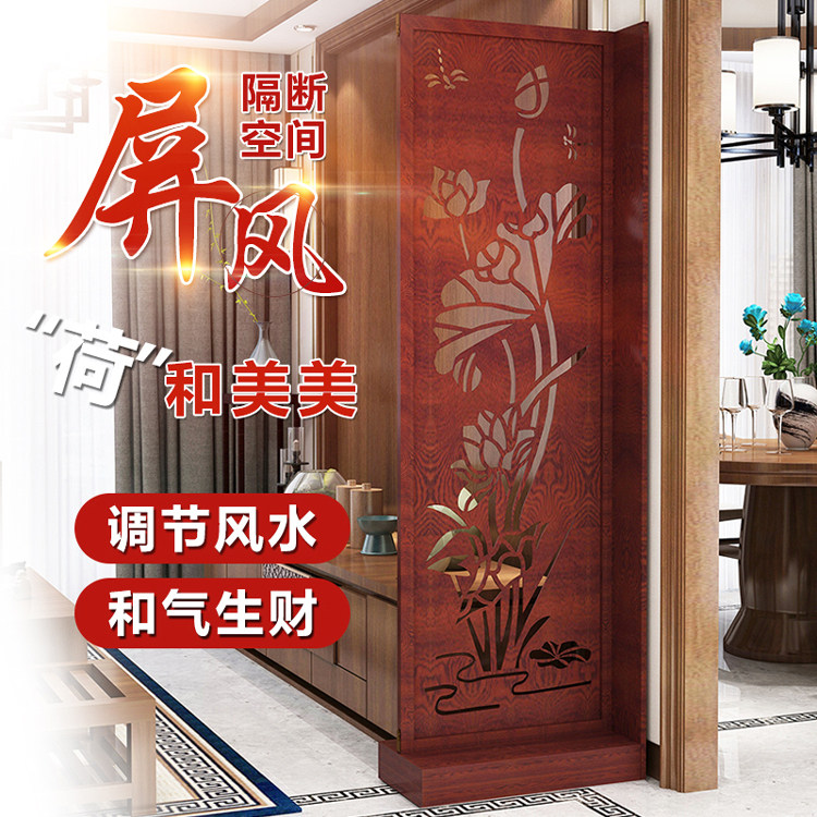 镂空屏风柜座屏玄现代折屏卧室雕客厅座屏面小户型