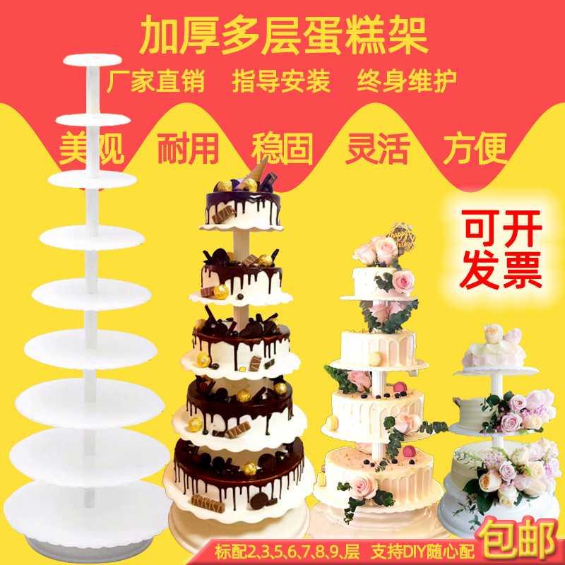 欧式婚礼塑料架子 塑料多层架盘片柱子底座创意