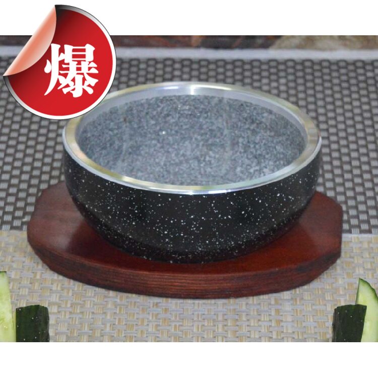韩国拌饭石锅 天然石锅 韩式石碗 拌饭石碗 抗裂石锅 拌饭碗