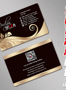 名片制作免费设计面印刷端明片定制模板商务塑料磨砂打印防水个订