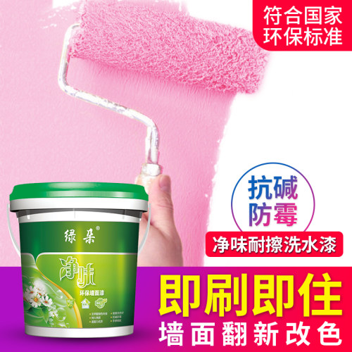 内墙漆乳胶漆喷墙漆室内自刷味油漆自刷涂料刷墙白漆补墙漆