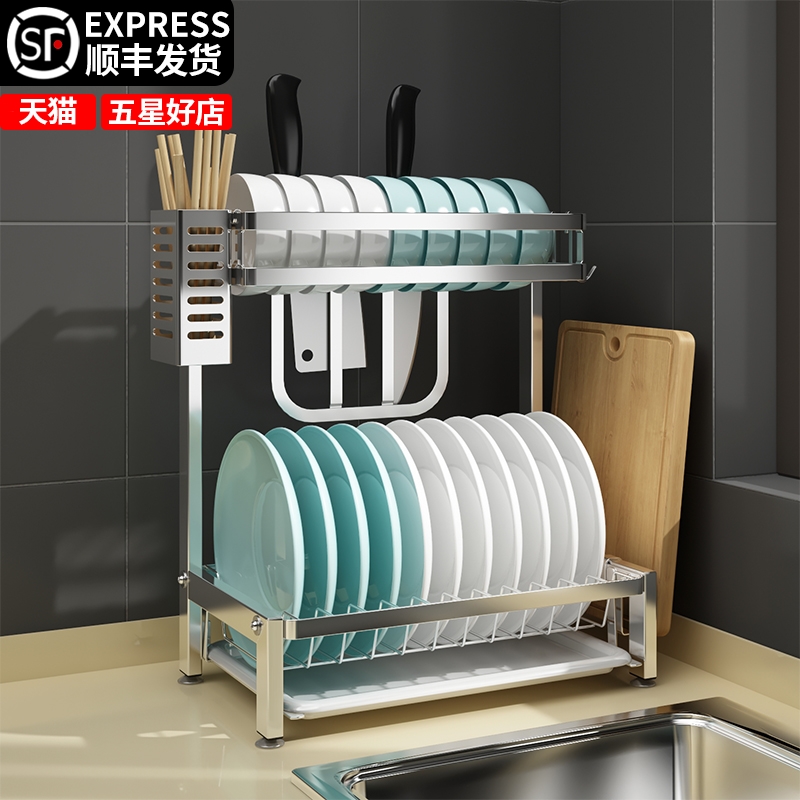 304不锈钢碗架沥水架晾放碗碟筷架小型接水盘台面收纳厨房置物架