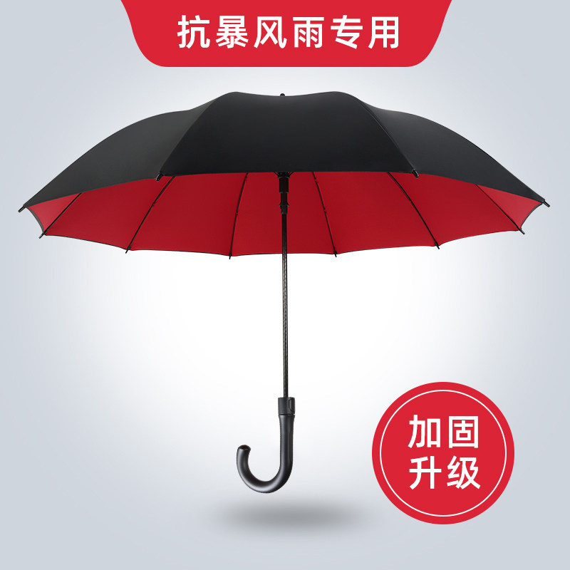 长雨伞超大号黑胶层自动弯男女加固暴雨广告