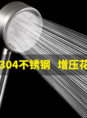 增压洒加压喷压喷通用单淋喷