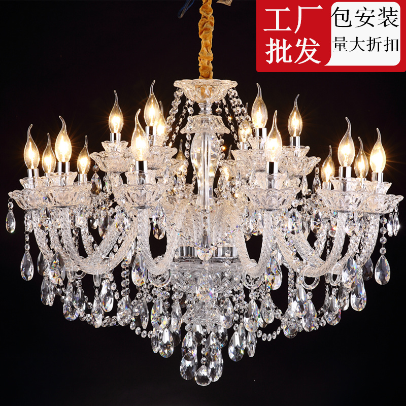 水晶吊灯欧式奢华大气客厅灯现代卧室餐厅家用灯别墅蜡烛灯具