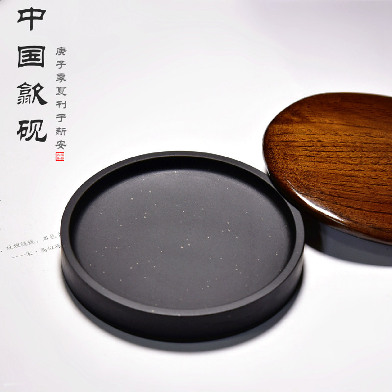 砚台小楷书法歙砚圆砚实用砚台金星书法笔添壶承