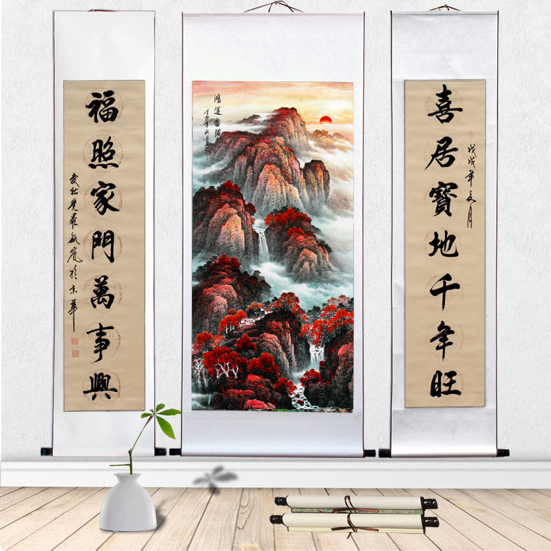 福照家门一帆风顺迎客松中堂画山水画对书法客厅办公室饰挂画