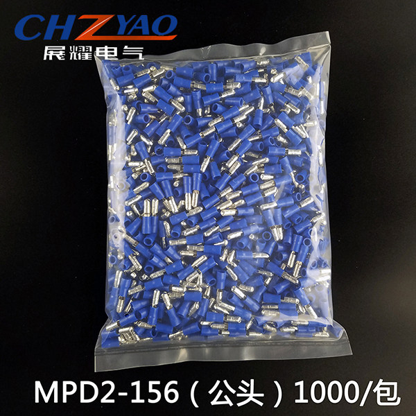 子弹型快速连接器对接接线端子 公预绝缘接线端子