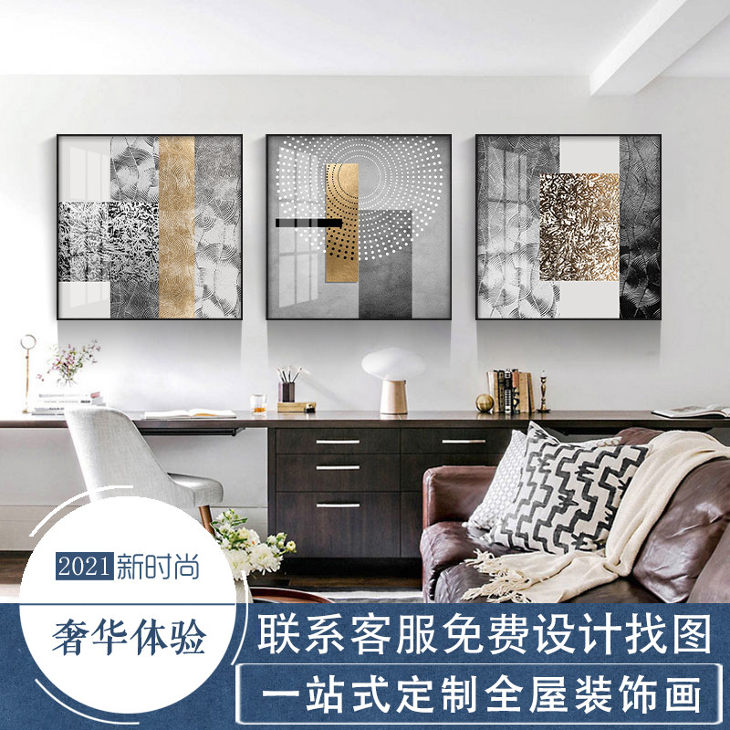 客厅餐厅样品间墙饰挂画现代个性轻奢装饰画金R色抽象圆点书房壁图片