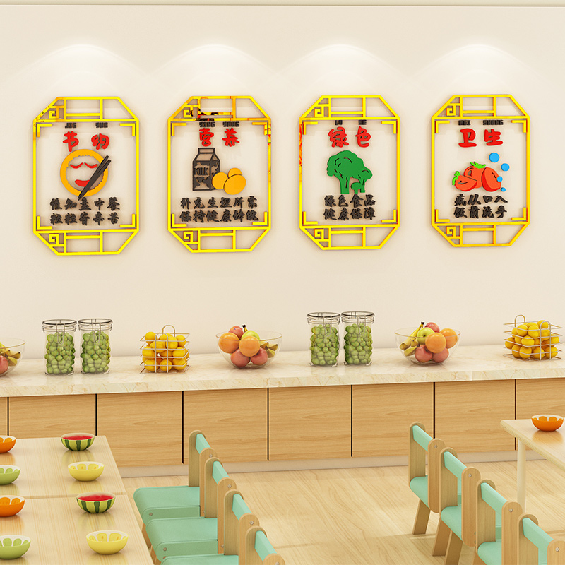 食堂文化墙贴纸3d立体创意宣传画中小学校幼儿园餐厅饭堂墙面装饰图片