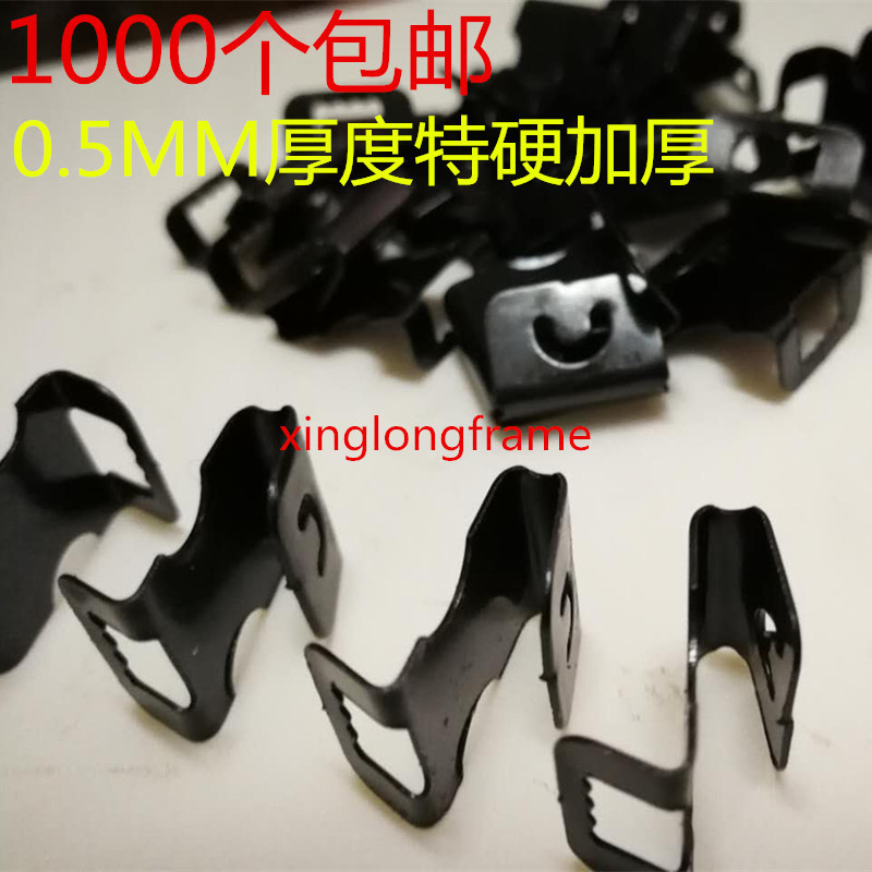 挂钩人气热卖相框墙挂环钩挂钩勾背板挂钩暗扣加厚1000个