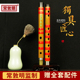 苦竹长笛子儿童学生入门初学调级精制精品演奏级装 竹笛