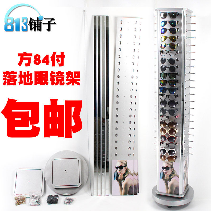 铺子柜台道具式眼镜展示架圆台式架精品太阳镜眼镜货架