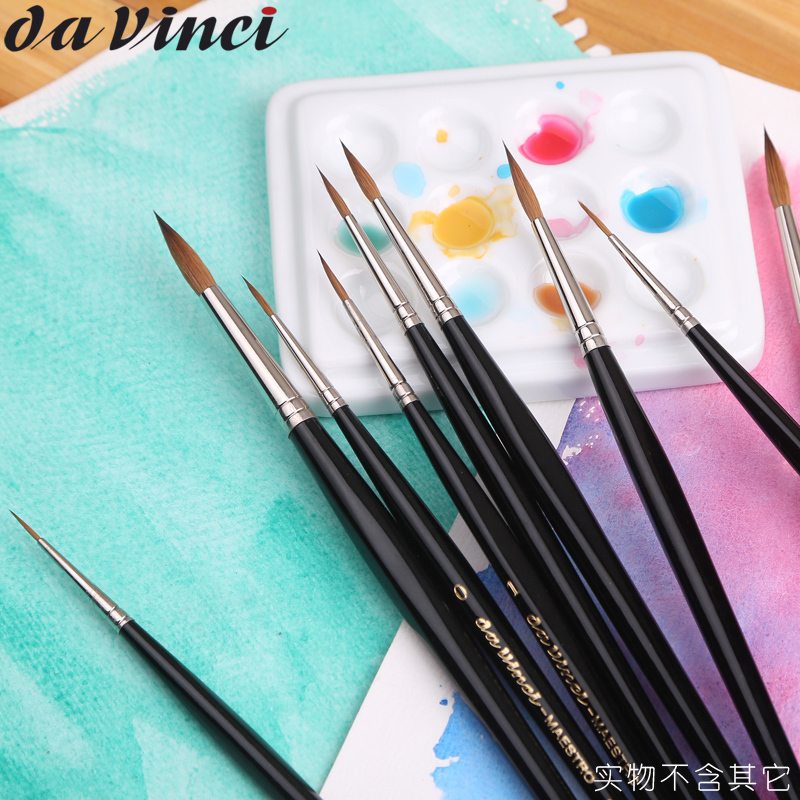 德国达芬奇水彩笔v35大师级长峰貂毛水彩画笔套装初学者美术专业