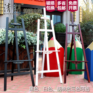 米木制广告展示架美术油画架 烤漆黑色白色胡桃棕色木架支架