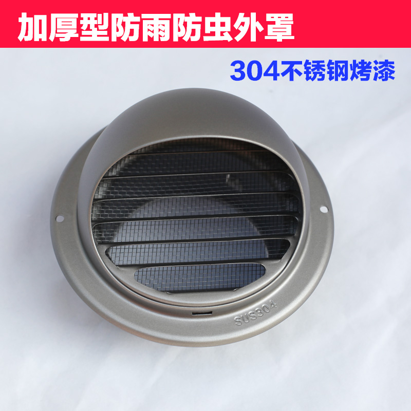 0不锈钢加厚排气口外墙风帽出气风罩烤漆特厚防鸟防雨罩