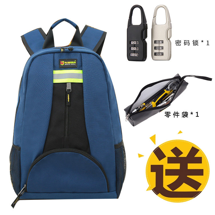 肩工具包   耐磨背包空调安装 帆布大加厚电梯包,五金/工具,工具包,淘宝优惠券,粉丝福利购,淘宝优惠卷