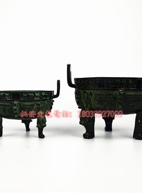 青铜器铜火锅 仿古工艺 镂空酒精灯火锅鼎饭店餐具兽面锅仔