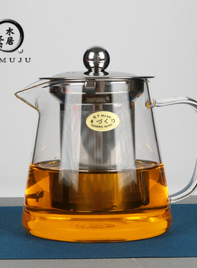 加厚耐高温泡茶壶过玻璃茶壶茶具冲茶器茶海公杯煮茶器