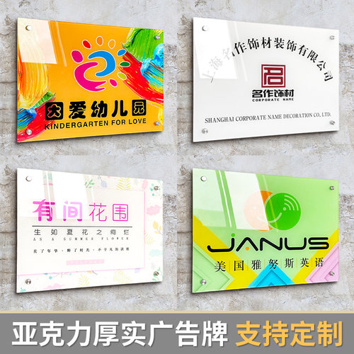 公司门牌招牌广告牌展示牌企业门牌匾店铺标牌铭牌制作办公室提示