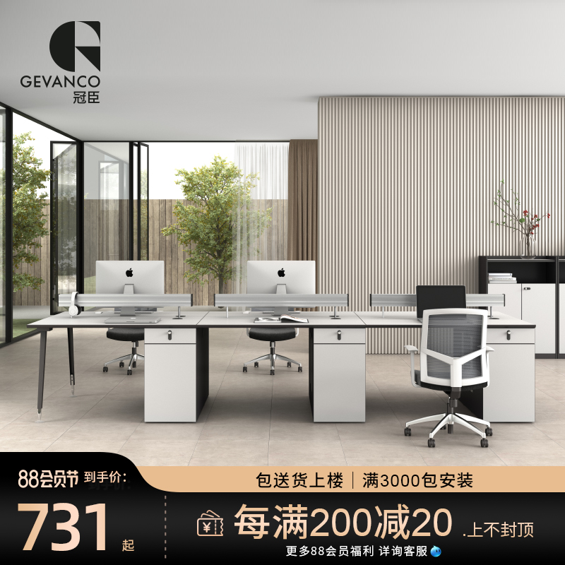 冠臣办公家具现代屏风工作位单人员工位职员办公桌电脑椅