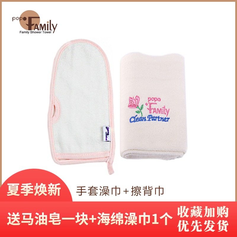 手套+擦背全身澡巾组合免搓澡巾女士不疼韩国长条后背搓泥家用2年