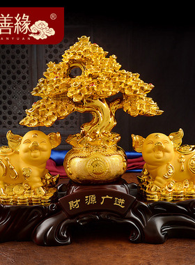 财源广进金猪摆件生肖猪 招财发财E树店铺开业送礼收银台前台摆设