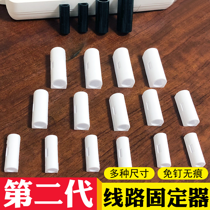 理线器线路固定卡扣卡线理线布A线神器桌面线路整理地面走线卡线