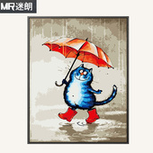 迷朗数字油画 饰画 卧室儿童卡通动物萌宠手工绘填色油彩装