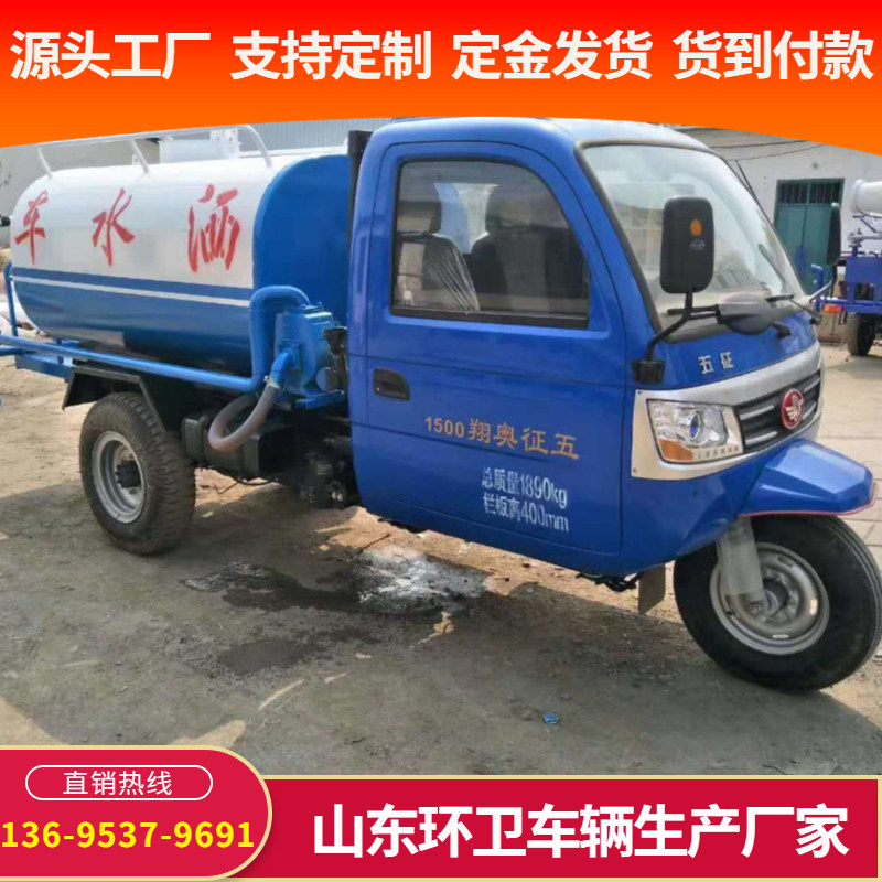 五征新款三轮车工地降尘环保常柴发动机洒水泵雾炮除尘车,五金/工具,环卫车/保洁车/清扫车,淘宝优惠券,粉丝福利购,淘宝优惠卷