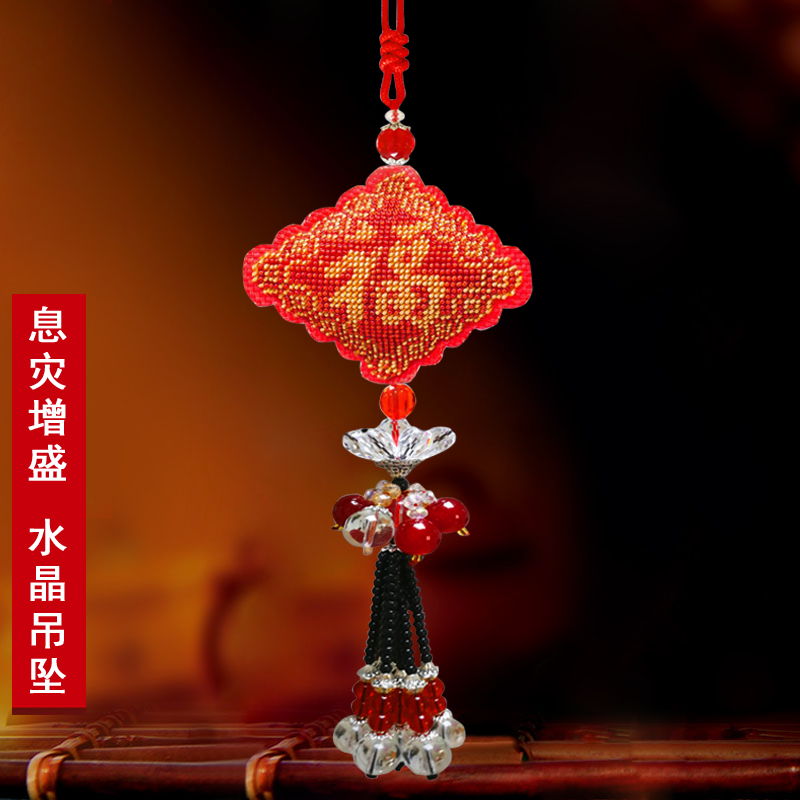 新款印花平安福汽车挂件十字绣满珠子喜庆平安符车挂饰自己绣简单